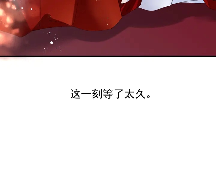 第63话 与子携手 第124页