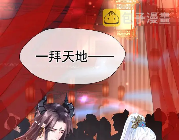 第63话 与子携手 第126页