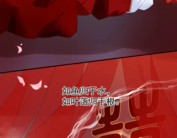第63话 与子携手 第128页