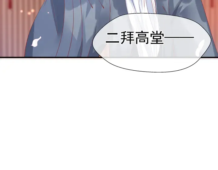 第63话 与子携手 第131页