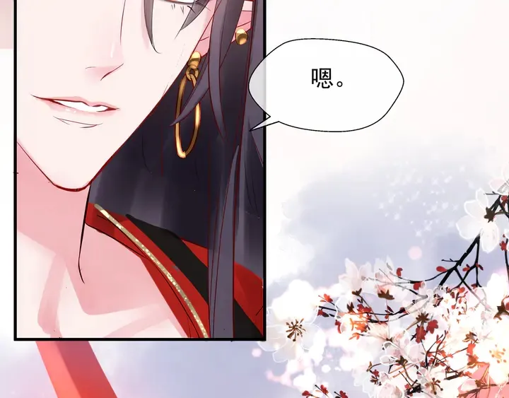 第63话 与子携手 第140页
