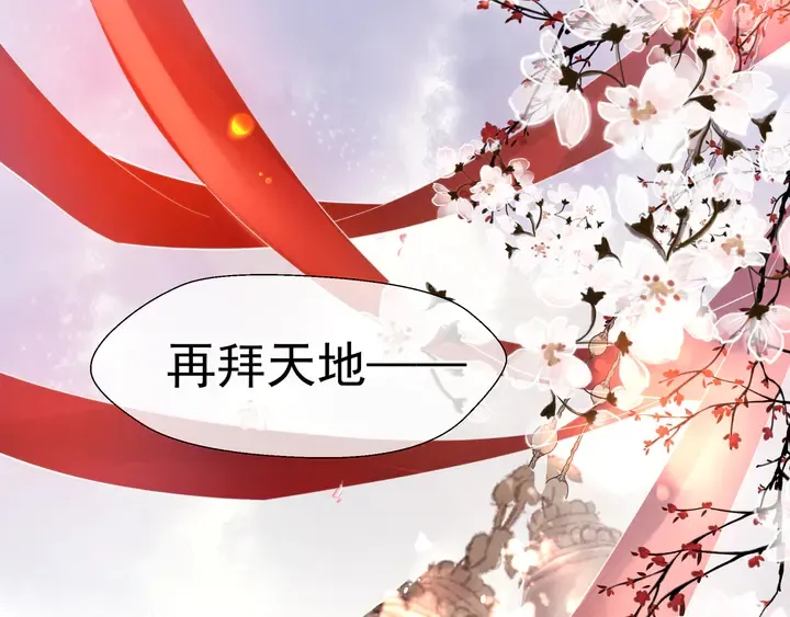 第63话 与子携手 第141页
