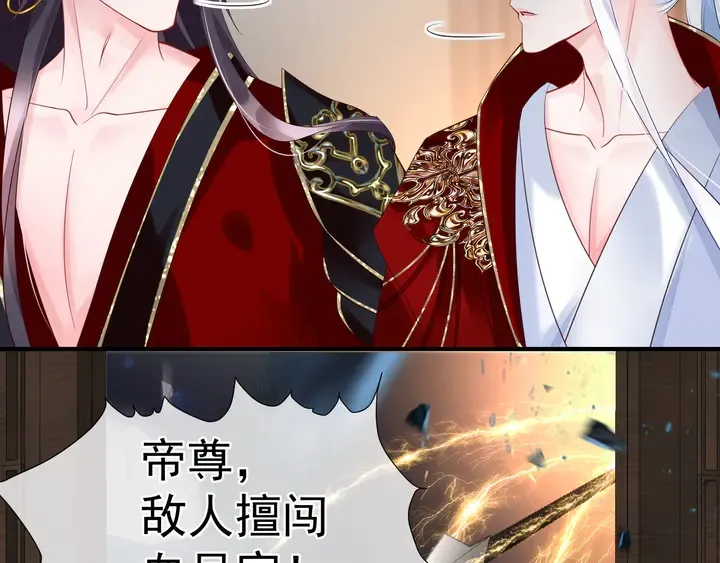 第63话 与子携手 第150页