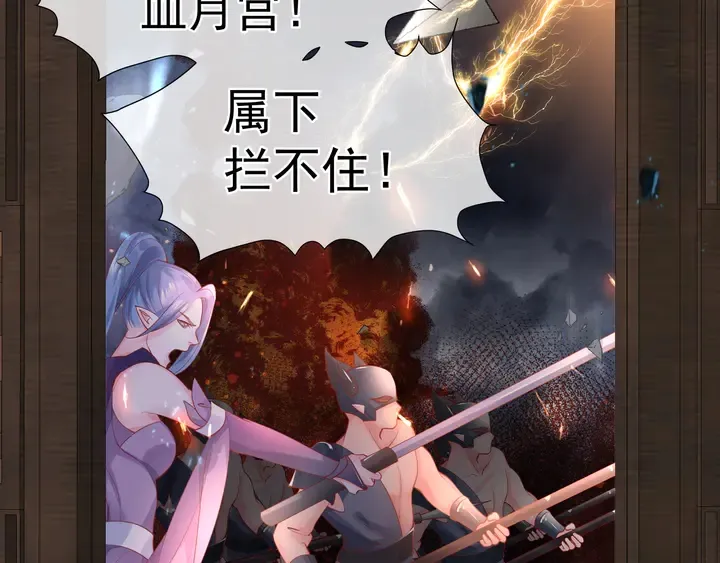 第63话 与子携手 第151页