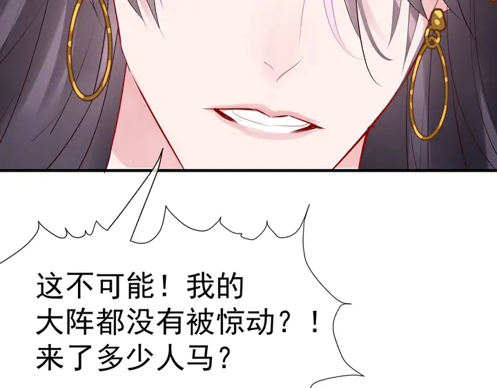 第63话 与子携手 第154页