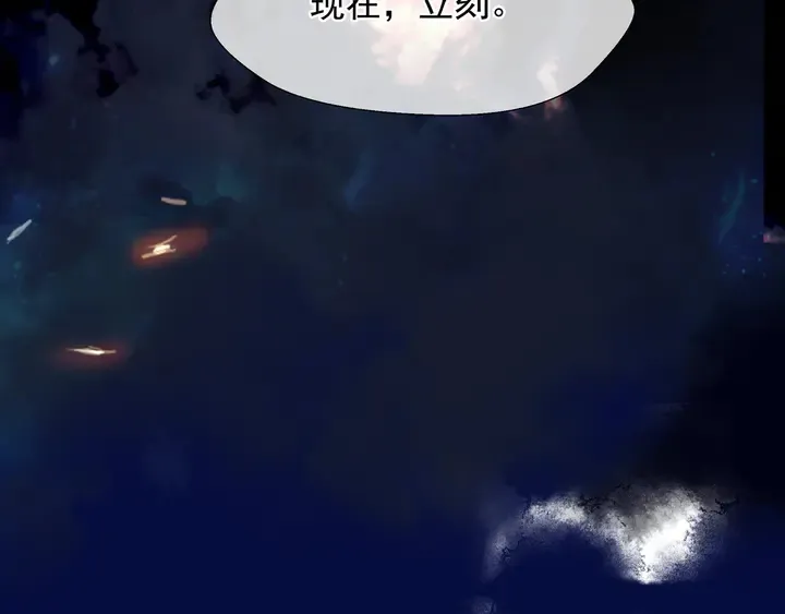 第63话 与子携手 第167页