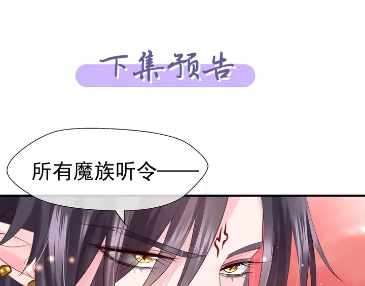 第63话 与子携手 第169页