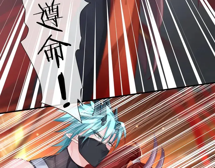 第63话 与子携手 第173页