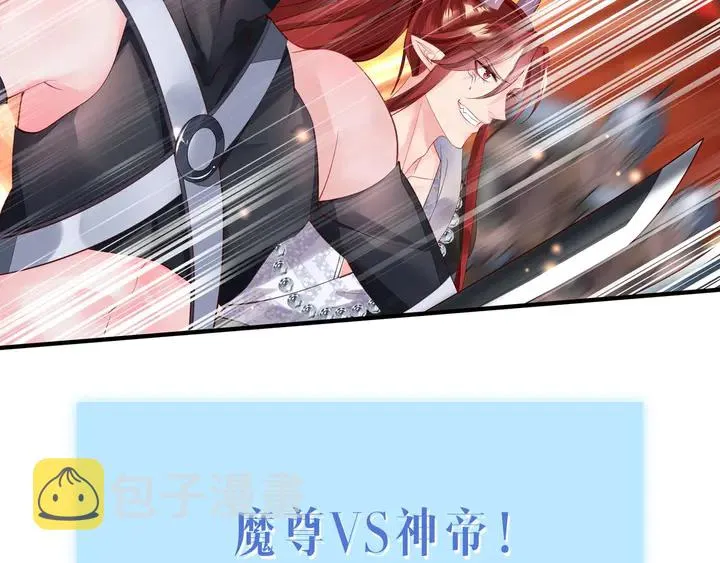 第63话 与子携手 第174页