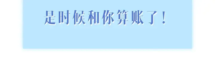 第63话 与子携手 第175页