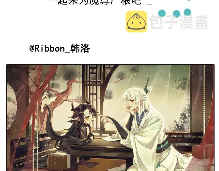 第63话 与子携手 第177页