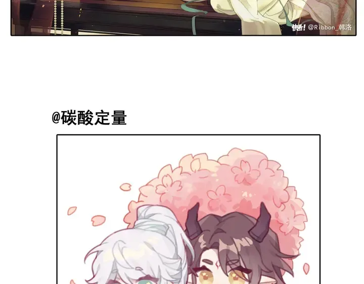 第63话 与子携手 第178页