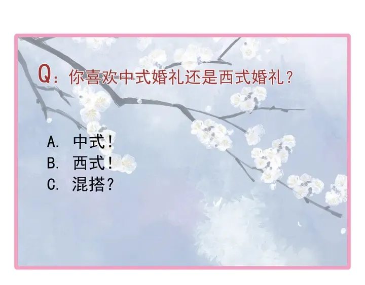 第63话 与子携手 第184页