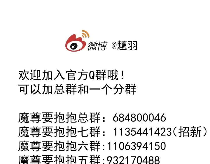 第63话 与子携手 第186页