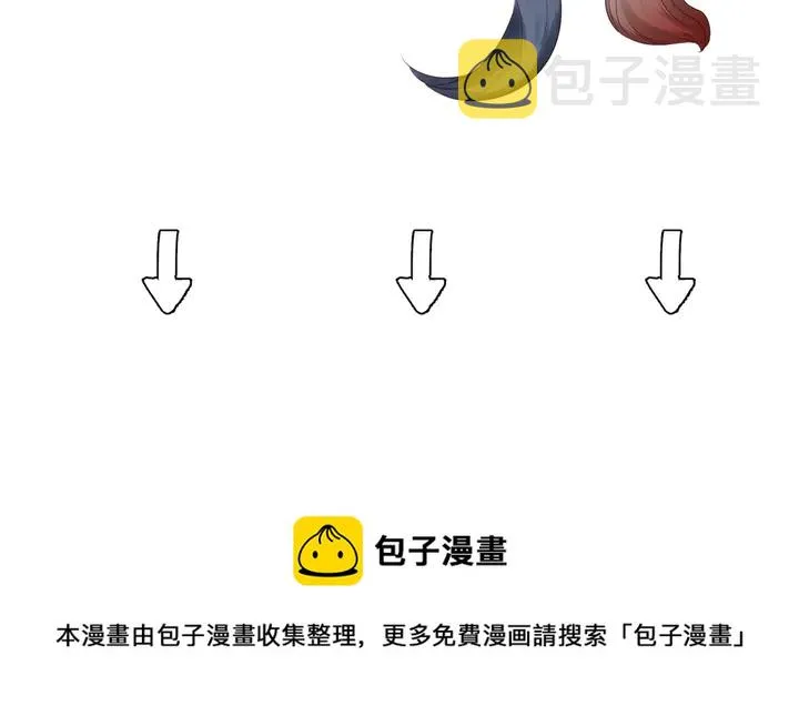 第63话 与子携手 第189页