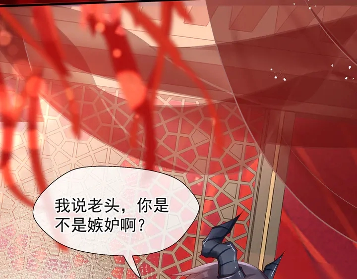 第64话 四凶大战神帝！ 第6页