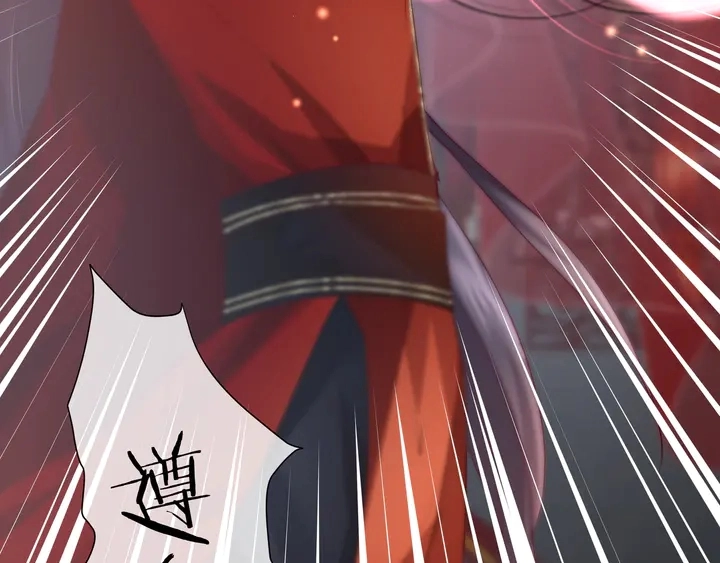 第64话 四凶大战神帝！ 第21页