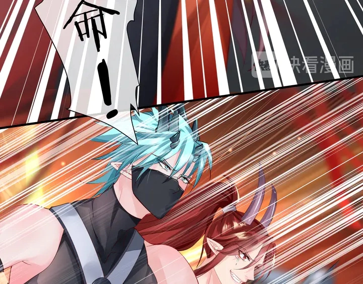 第64话 四凶大战神帝！ 第22页