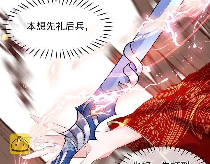 第64话 四凶大战神帝！ 第28页