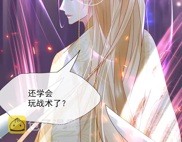 第64话 四凶大战神帝！ 第38页