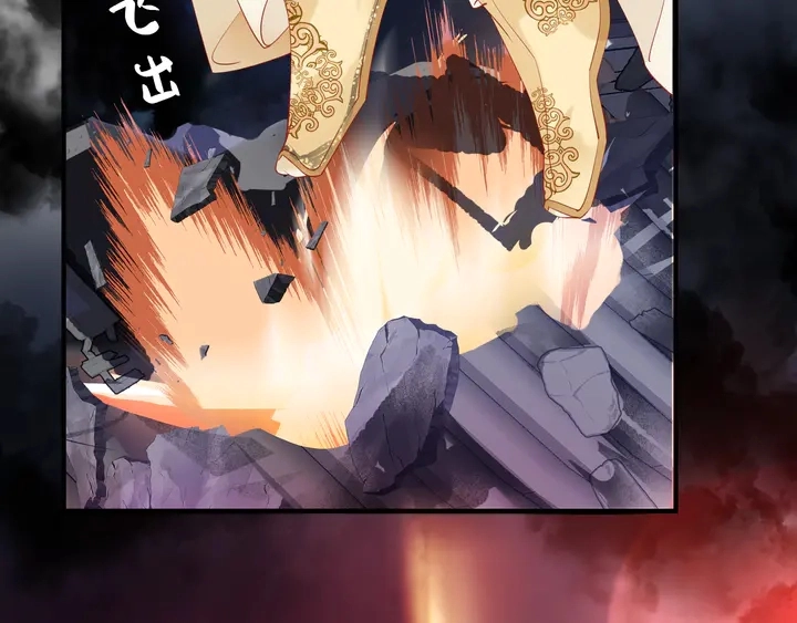 第64话 四凶大战神帝！ 第46页
