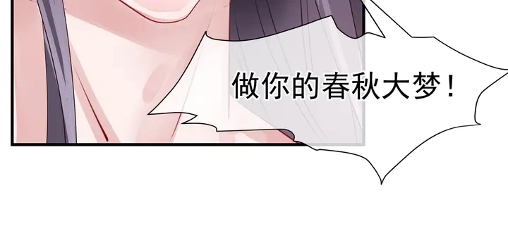 第64话 四凶大战神帝！ 第54页