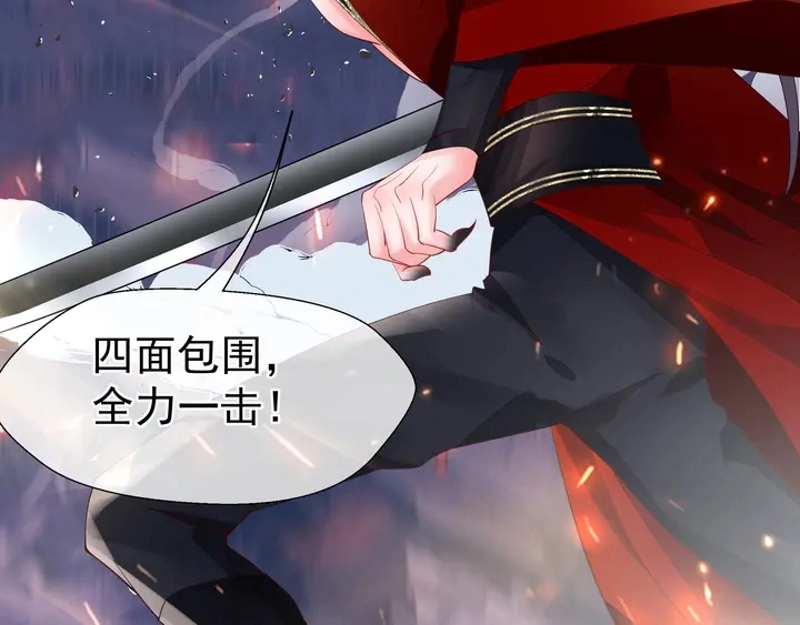 第64话 四凶大战神帝！ 第64页