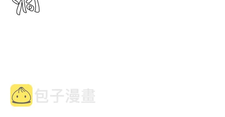 第64话 四凶大战神帝！ 第81页