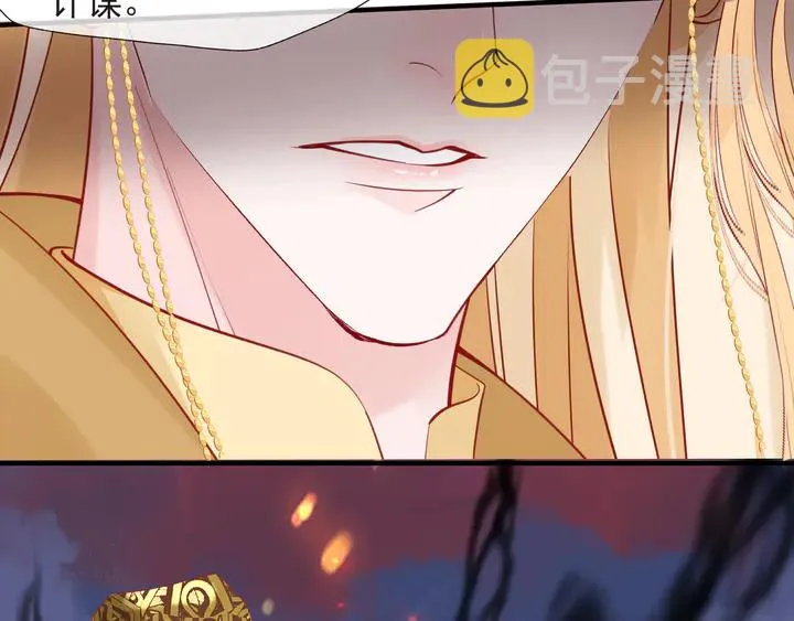 第64话 四凶大战神帝！ 第86页