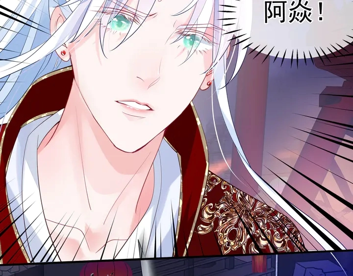 第64话 四凶大战神帝！ 第99页