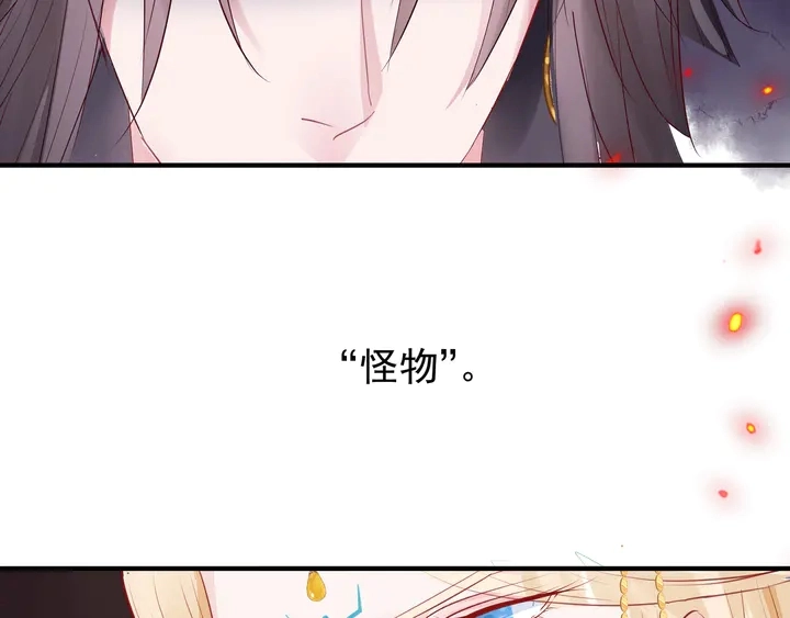 第64话 四凶大战神帝！ 第114页
