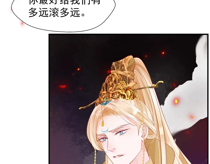 第64话 四凶大战神帝！ 第120页