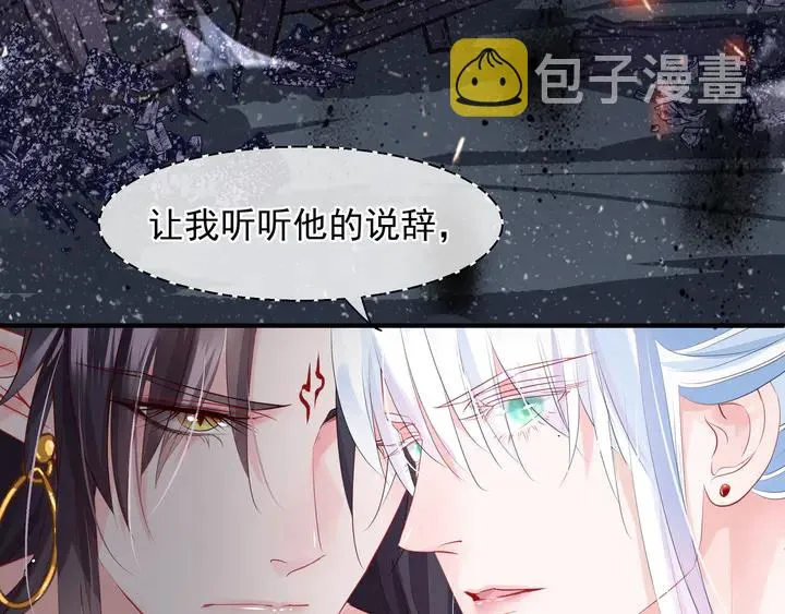 第64话 四凶大战神帝！ 第126页