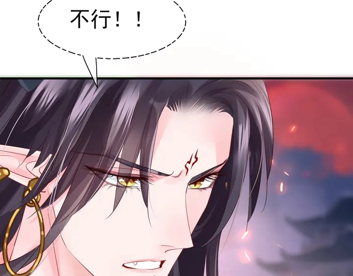 第64话 四凶大战神帝！ 第128页