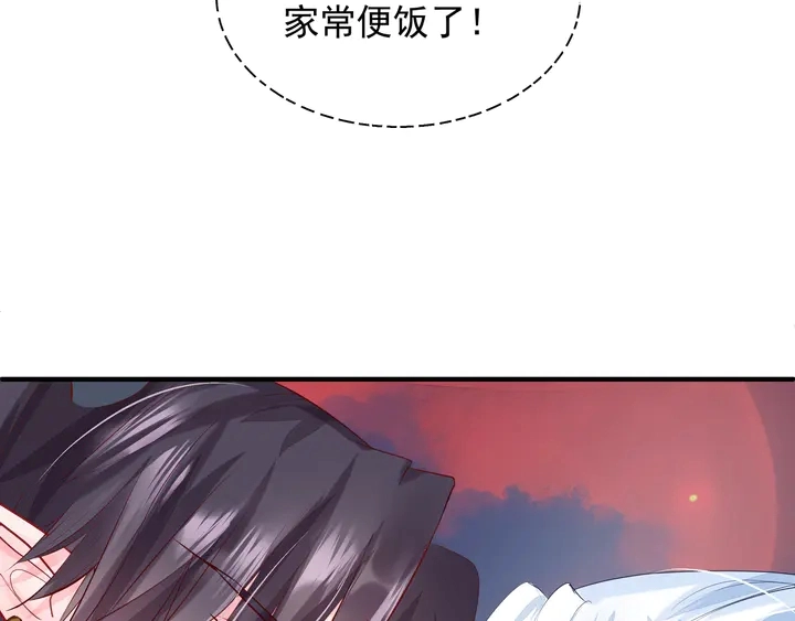 第64话 四凶大战神帝！ 第130页