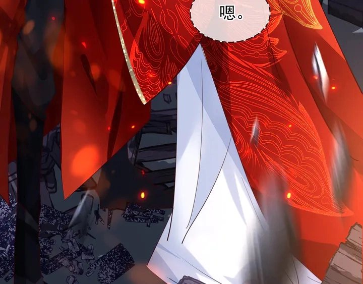 第64话 四凶大战神帝！ 第139页