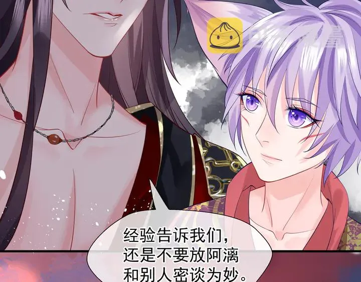 第64话 四凶大战神帝！ 第148页