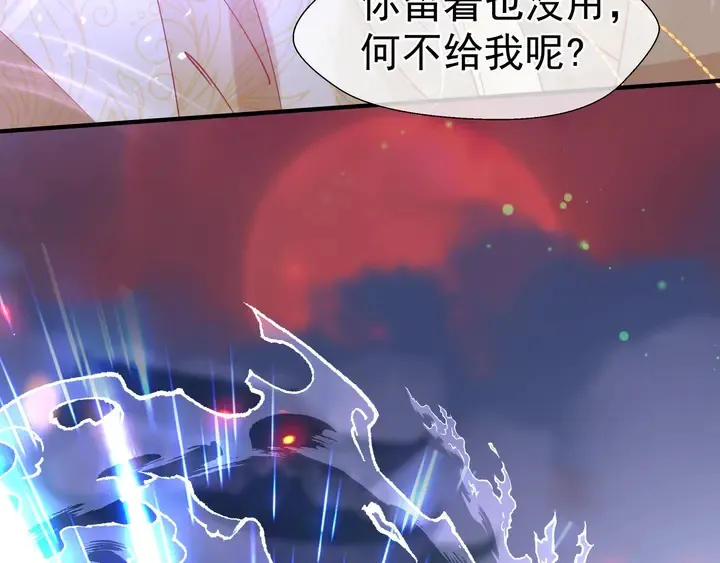 第64话 四凶大战神帝！ 第170页