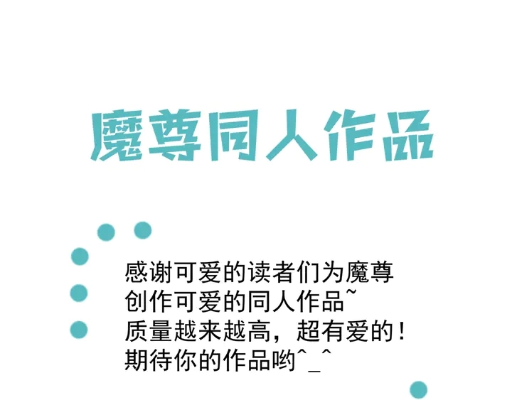 第64话 四凶大战神帝！ 第182页