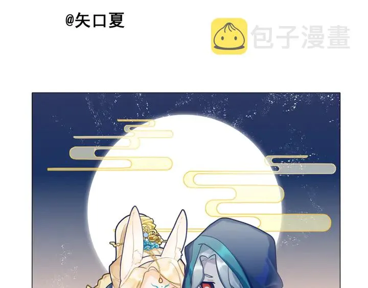 第64话 四凶大战神帝！ 第185页