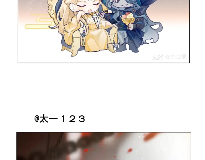 第64话 四凶大战神帝！ 第186页