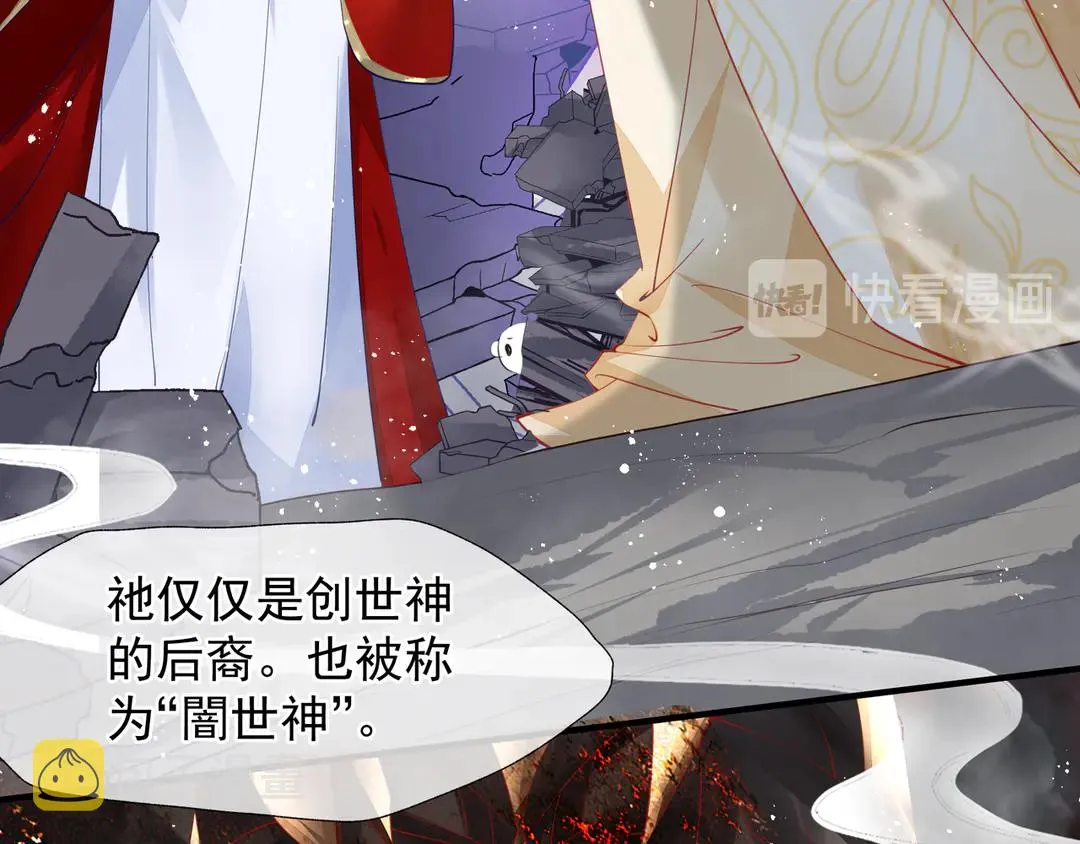 第65话 夜漓被擒 第22页