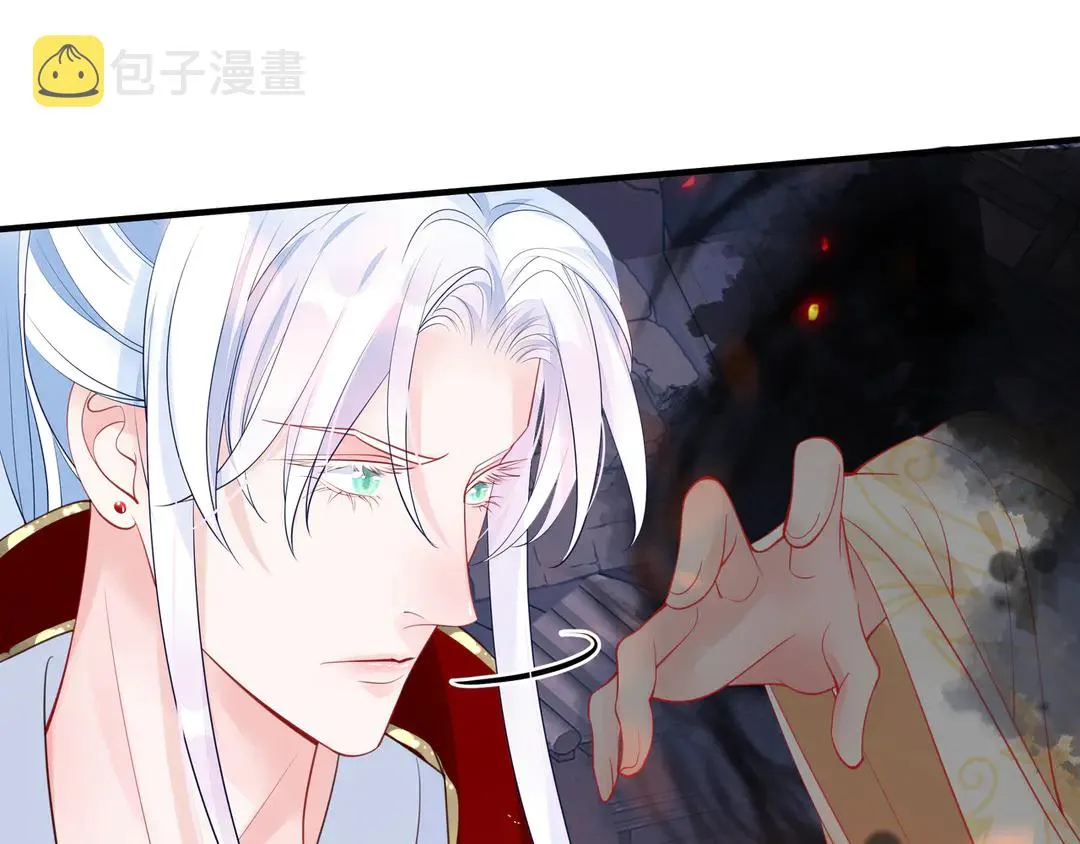 第65话 夜漓被擒 第138页