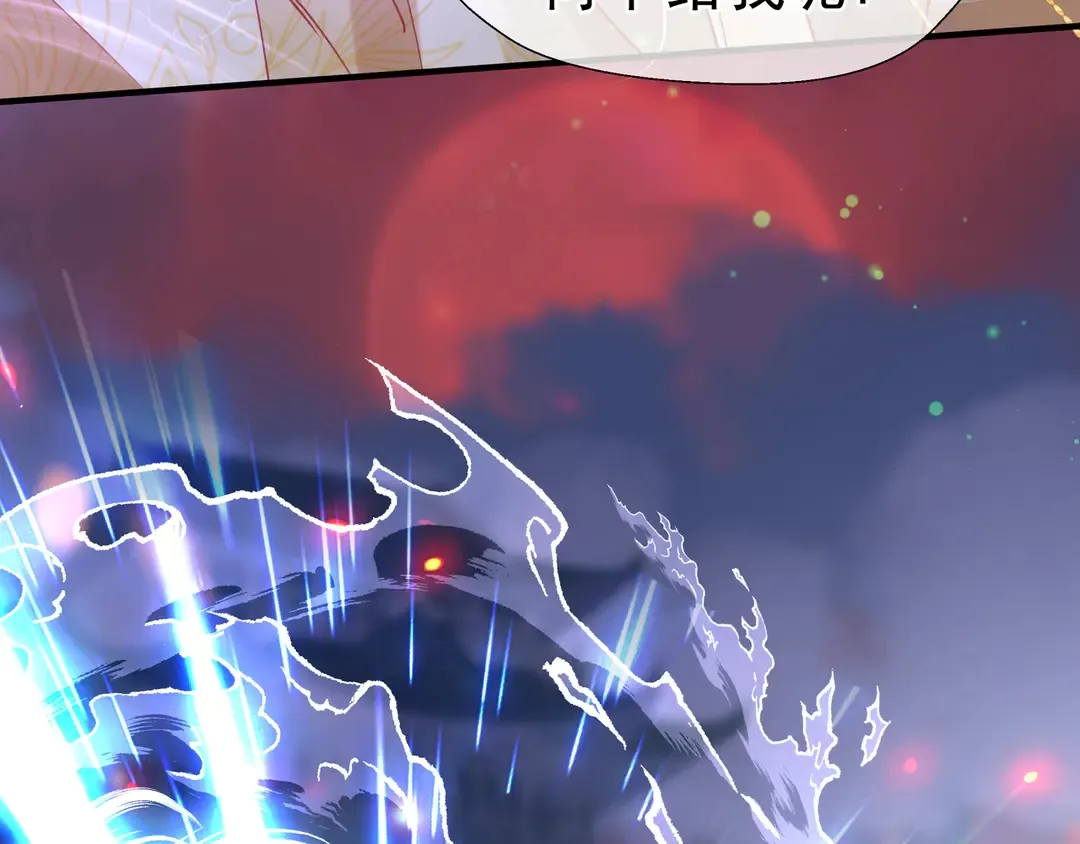 第65话 夜漓被擒 第147页