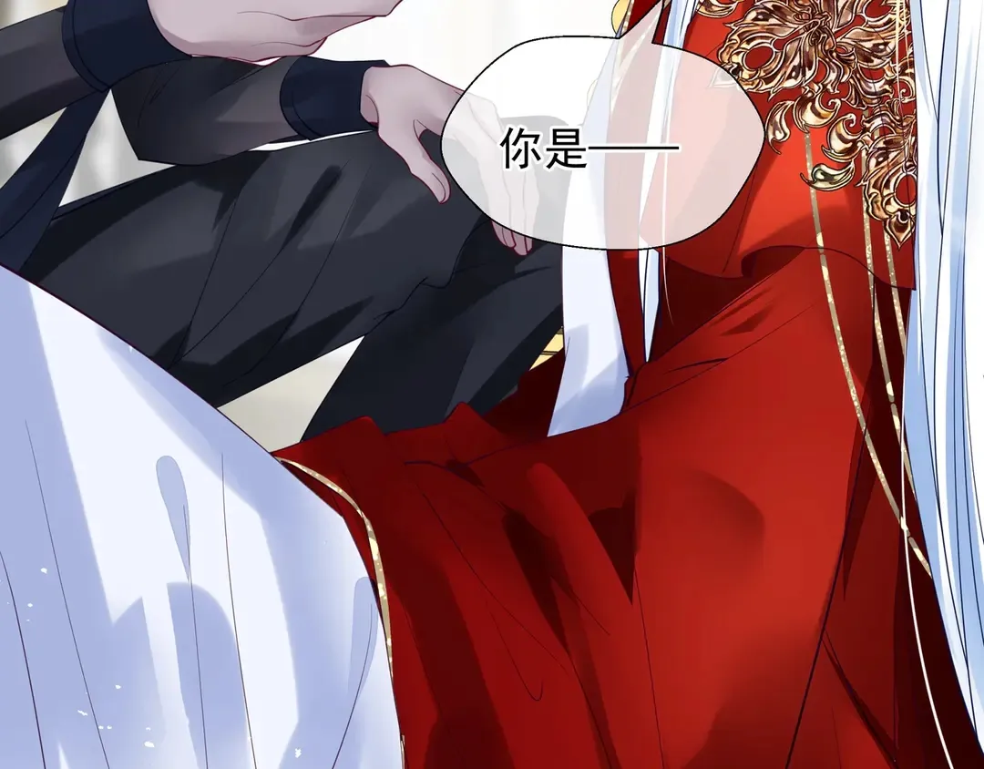 第65话 夜漓被擒 第172页