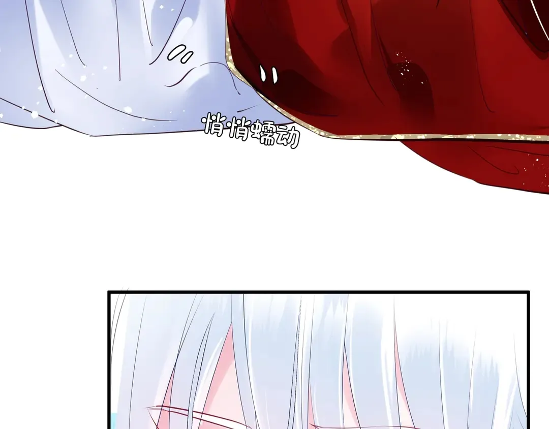 第65话 夜漓被擒 第173页