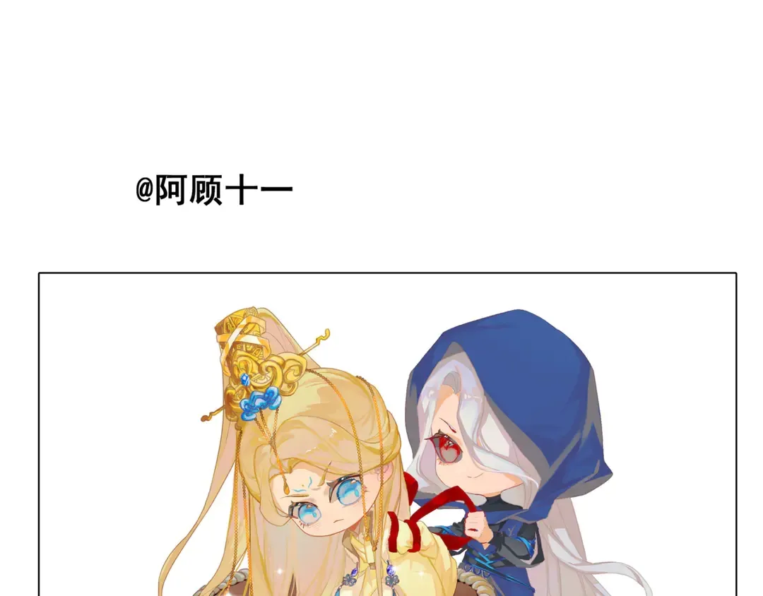 第65话 夜漓被擒 第184页