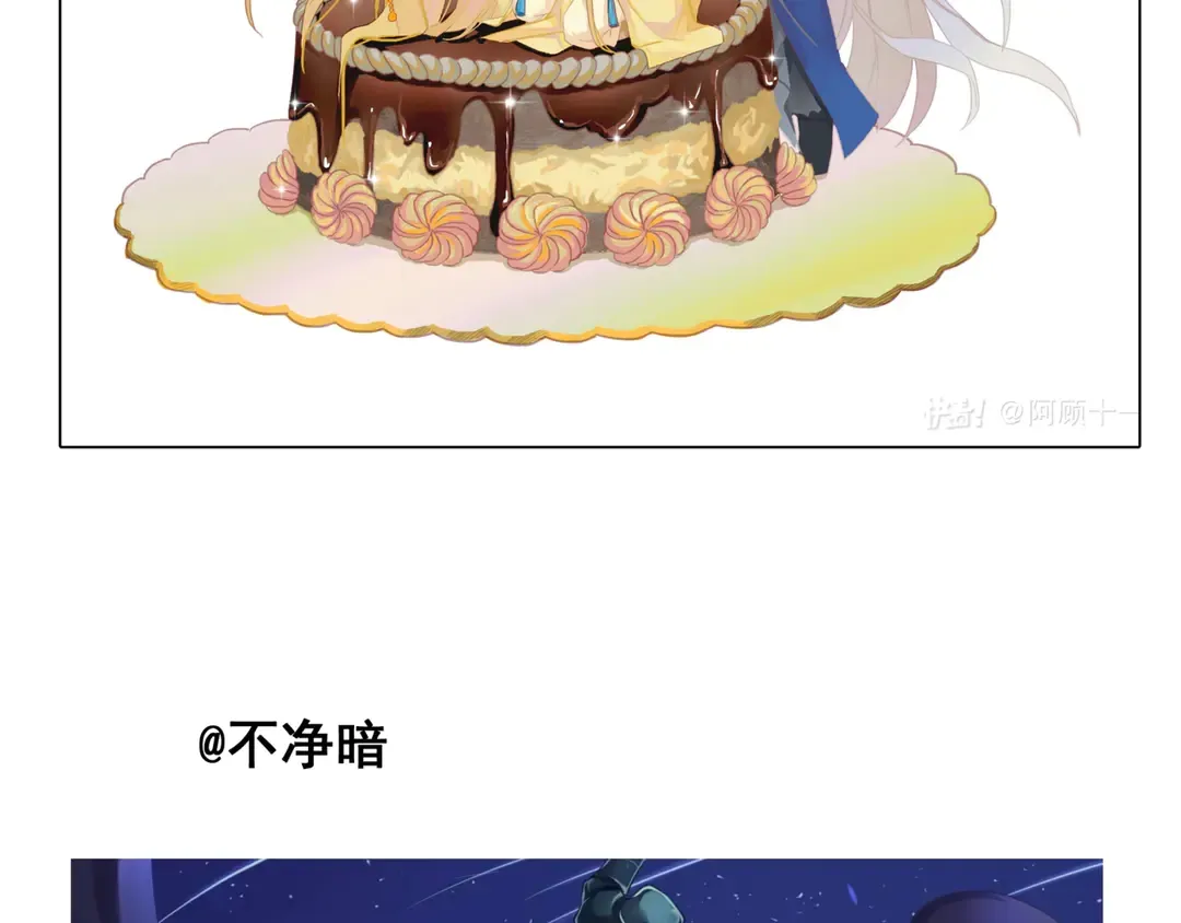 第65话 夜漓被擒 第185页