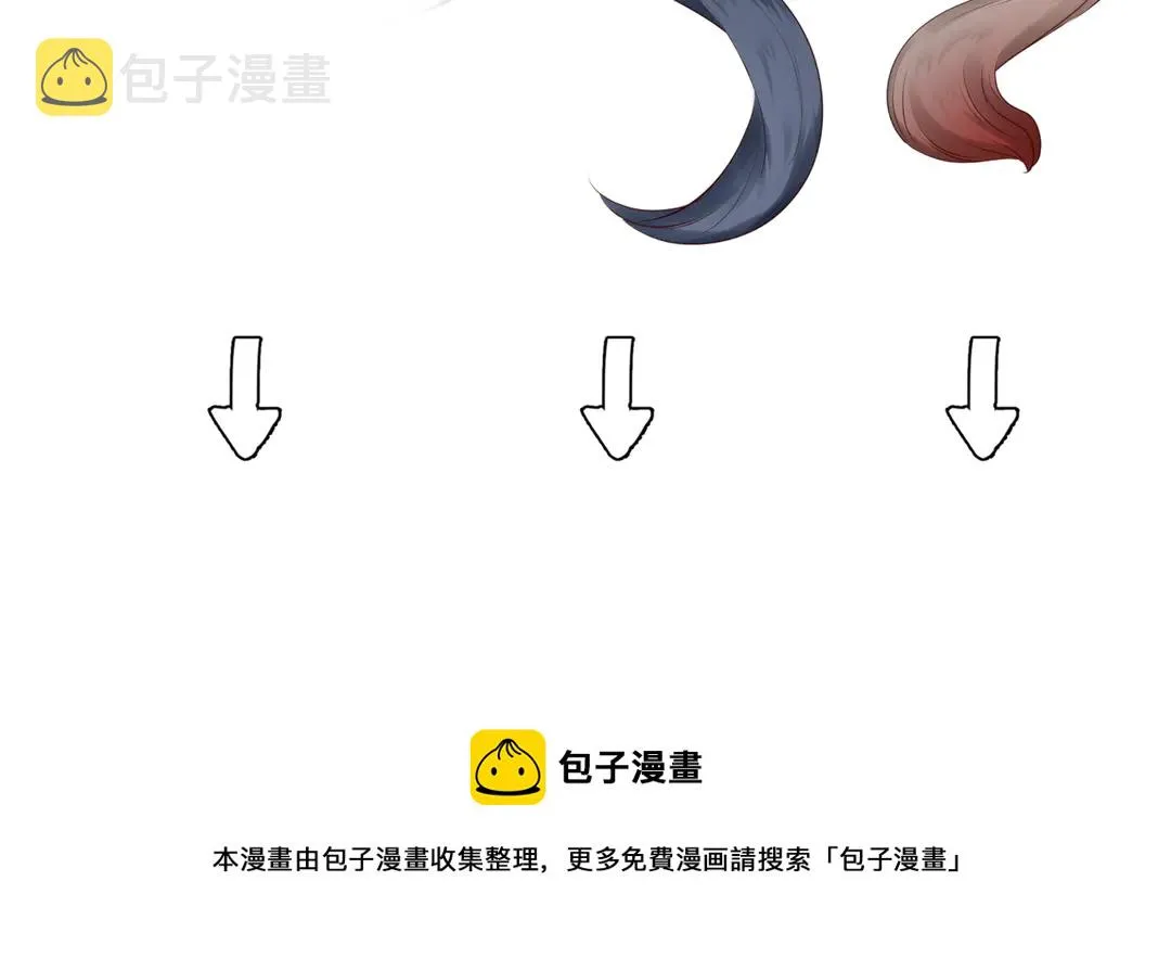 第65话 夜漓被擒 第192页