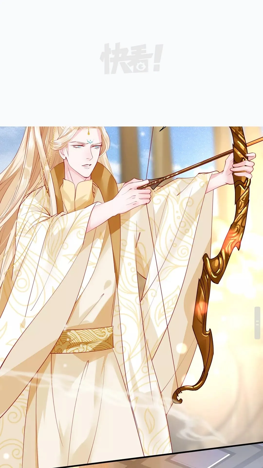第67话 神宫密谈 第20页